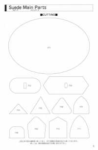 L-6400-PKK L-6400麂皮鑲邊[緞帶、帶、繩子] 明星品牌（Hoshika） 更多照片