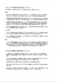 DCL115-SF 14W T/C燈芯絨裝飾[布料] 雲井美人（中部別珍） 更多照片