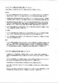 DCL775-SF 花式燈芯絨（親子）裝飾[布料] 雲井美人（中部別珍） 更多照片