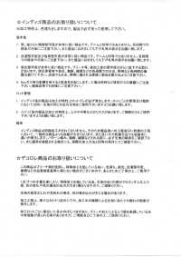 DCL355-SF 多臂提花焦糖燈芯絨裝飾[布料] 雲井美人（中部別珍） 更多照片