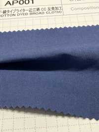 AP001 80/- 斜紋高密度平織Omi 漂白 CC 捲材加工[布料] 柴屋 更多照片