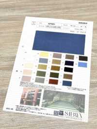 AP001 80/- 斜紋高密度平織Omi 漂白 CC 捲材加工[布料] 柴屋 更多照片