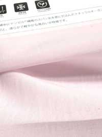 OG1413 天絲™纖維歐根紗[布料] SUNCORONA ODA 更多照片