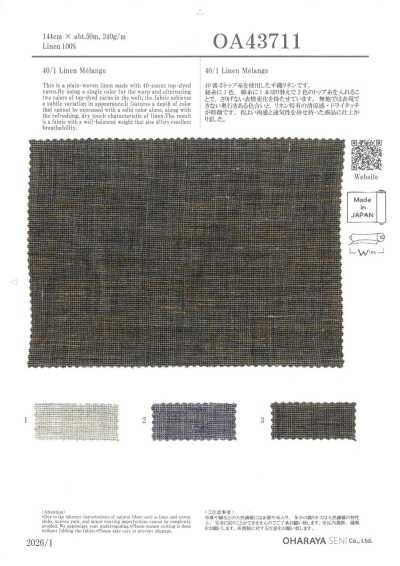 OA43711 40/1 亞麻混色