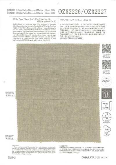 OZ32226 Safilin 純半濕亞麻 20
