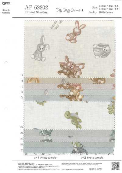 AP62202 我的蓬鬆朋友動物胚布（整卷）