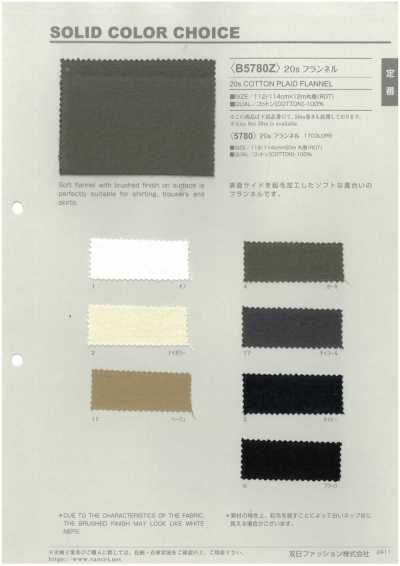 B5780Z 20支法蘭絨 半折