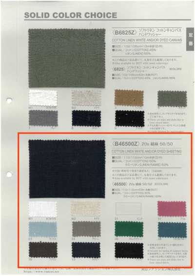 B46500Z 20支 棉麻 50/50 半摺