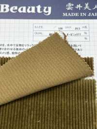 ND7025 Shankar 9W 有機燈芯絨生物加工[布料] 雲井美人（中部別珍） 更多照片