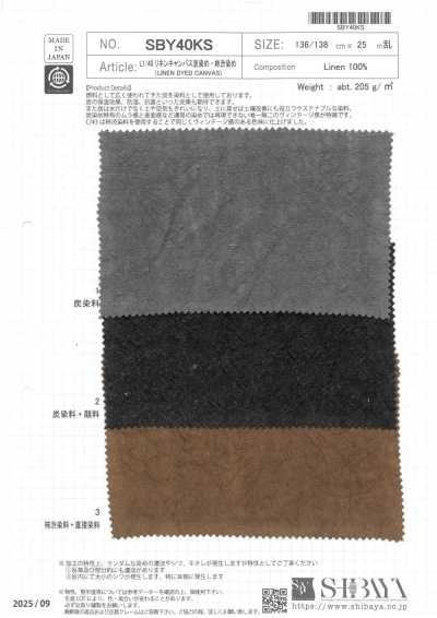 SBY40KS L1/40 亞麻帆布 炭染・柿澀染