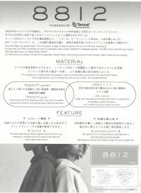 690 8812 復古法式毛圈布[布料] VANCET 更多照片