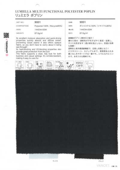 9001 呂米艾拉 府綢