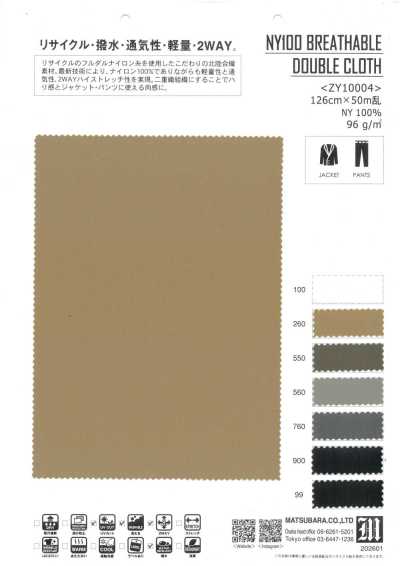 ZY10004 NY100 透氣雙層布
