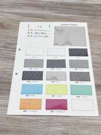 78 聚酯纖維阿特拉斯網布[布料] 更多照片