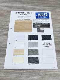 1091 涼爽觸感網狀布料 更多照片