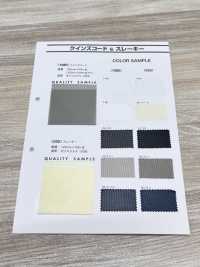 555 史萊基[布料] 更多照片