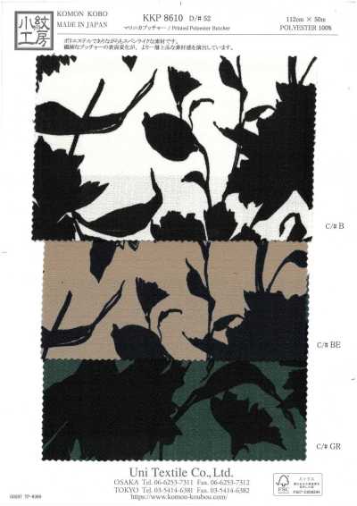 KKP8610-52 瑪羅尼卡 立體布料