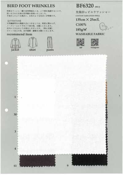 BF6320 先染20s 維也拉法蘭絨 水洗加工