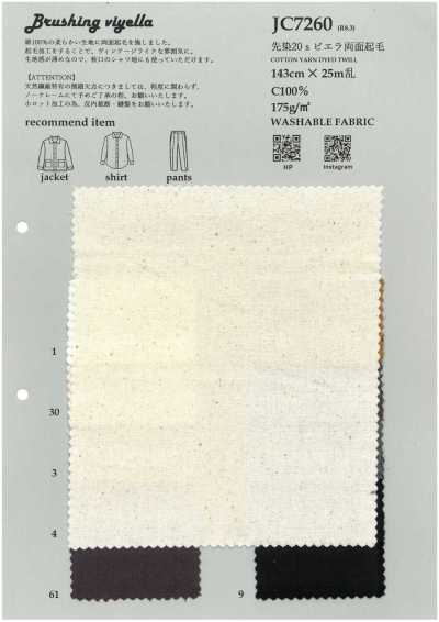 JC7260 先染20支 維也拉法蘭絨 雙面起絨