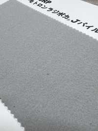 TX7000RP Thermotron Radipoka® J型絨毛頭[布料] 更多照片