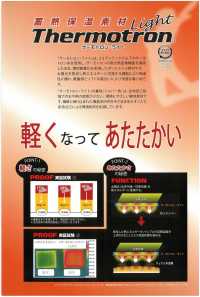 TX3003 Thermotron 淺緞紋[布料] 更多照片