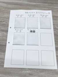 8800 [裡料] 更多照片