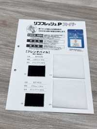 RF3955 針織羅紋 P 超級法式絨頭[布料] 更多照片