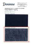 HK1313IDW 岡山產 牛仔布·靛藍塗層（一次水洗）