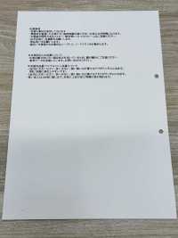 HK1313B 岡山產 丹寧布・墨汁塗層/黑色 丹寧風（無水洗加工）[布料] 古山 更多照片