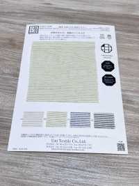 KYC443-2 亞麻色織麻單珠地橫條紋高島縐紗[布料] 小紋工房(宇仁纖維) 更多照片