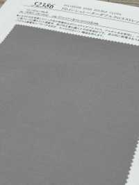 52386 FD絕緣體雙交叉彈性[布料] SUNWELL 三維爾 更多照片