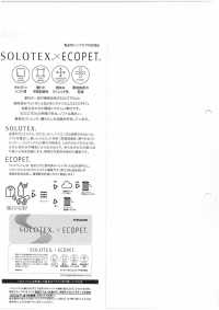 52398 SOLOTEX® ✕ ECOPET® 透氣泡泡紗條紋[布料] SUNWELL 三維爾 更多照片