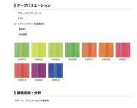 5VSCMR 樹脂螢光沙拉鏈， 5 種尺寸，逆開[拉鍊] YKK拉鍊 更多照片