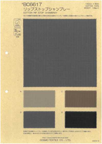 BC6617 格子布 布雷布