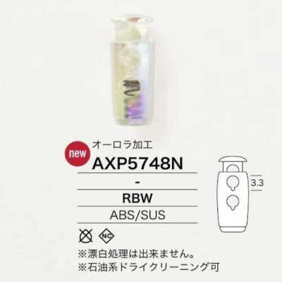 AXP5748N ABS樹脂/不銹鋼彈簧扣
