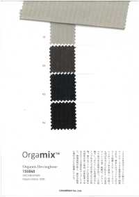 1SG040 Orgamix人字紋[布料] CHAMBRAY 更多照片