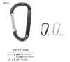 CARABINER-F 60毫米 F 型登山扣