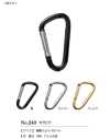 240CARABINER 240號登山扣 50毫米