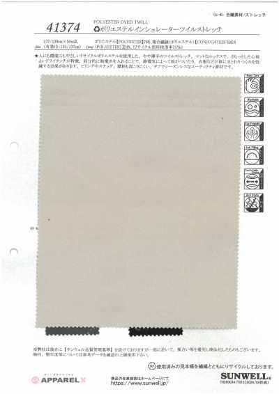 41374 聚酯纖維保溫斜紋彈力