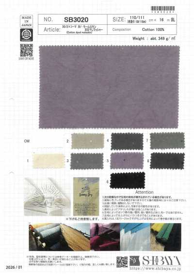 SB3020 30/2×精梳 20/- 鼴鼠皮布 日本"天日干"加工 水洗加工