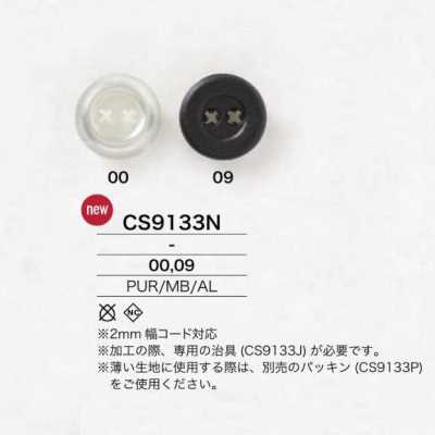 CS9133N 氨綸/黃銅/鋁鉚釘接式繩子配件
