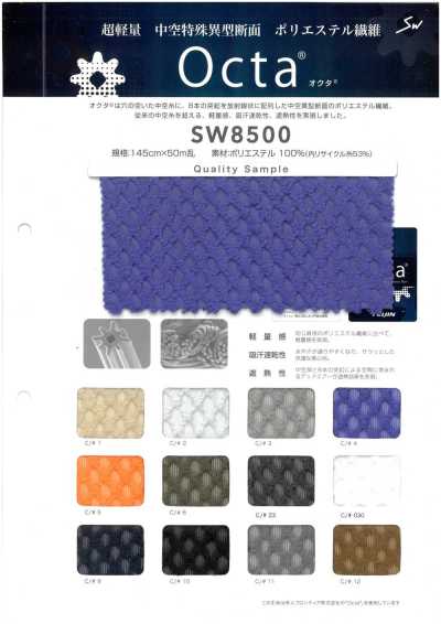SW8500 再生聚酯纖維 Octa® 針織