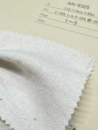 AN-9305 麻真絲點紗布袋[布料] 有延商店 更多照片