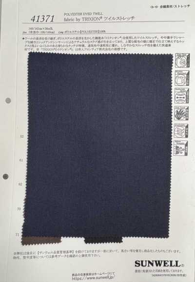 41371 fabric by TRIXION® 斜紋彈力面料
