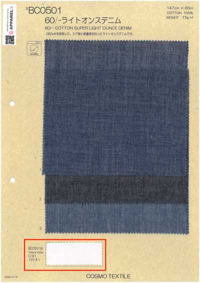 BC0501W 60/- 輕盎司 丹寧布  P下