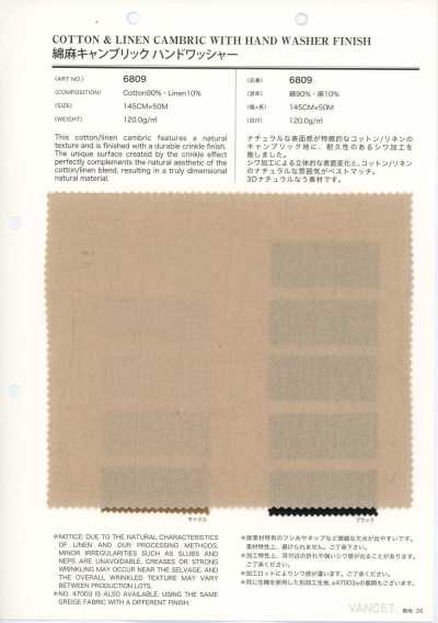 6809 麻細布，手工水洗加工