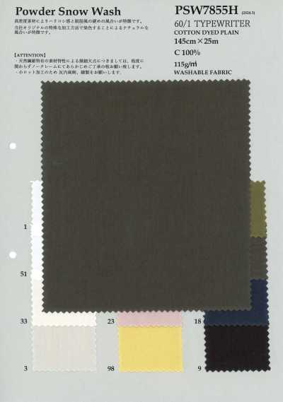 PSW7855H 60/1 打字布