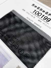 100199 順滑網紗[布料] Coral 更多照片