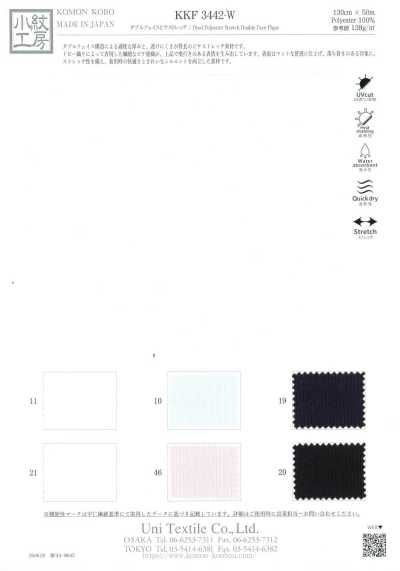 KKF3442-W 雙面單珠地彈力面料