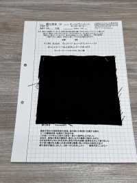 KINANADAKI-18 桐七炊18 老式復古 お〜るどあ〜み〜[布料] 小松和TEXTILE 更多照片